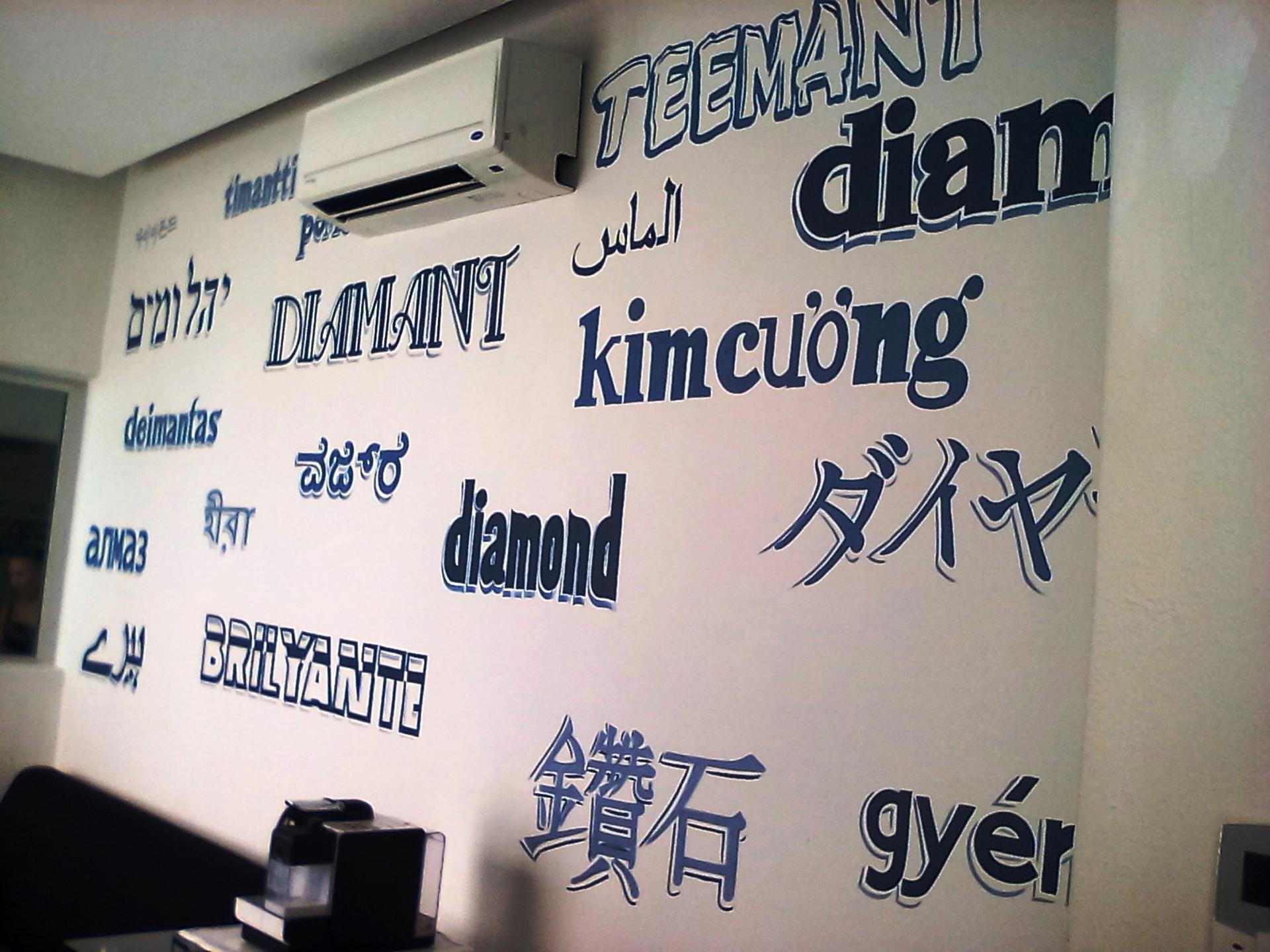 sign painting (64) sign painting (64)